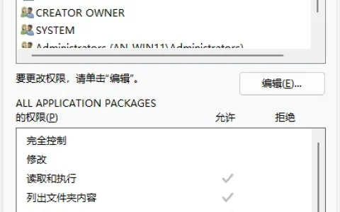 关于Windows系统zerotier卸载后重新安装功能不正常的一种解决方法