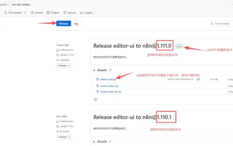 飞牛NAS使用docker安装n8n自动化工作流并汉化教程