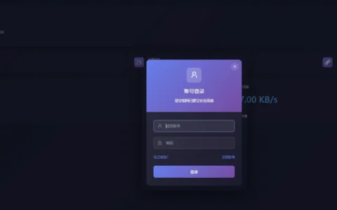 异地组网丨安装星空组网(starvpn)，无需公网，免费NAS异地组网，P2P直连跑满你家带宽